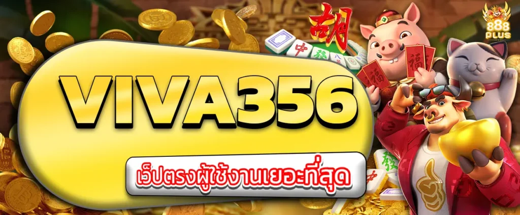 viva356