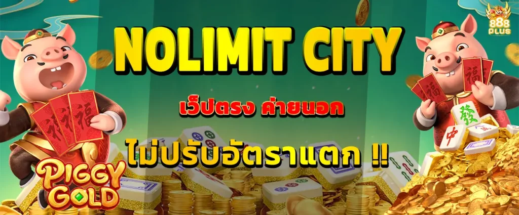 nolimit city